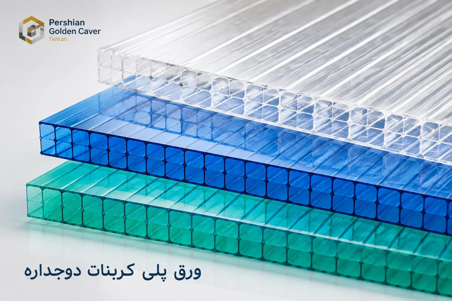 پلی کربنات آسو